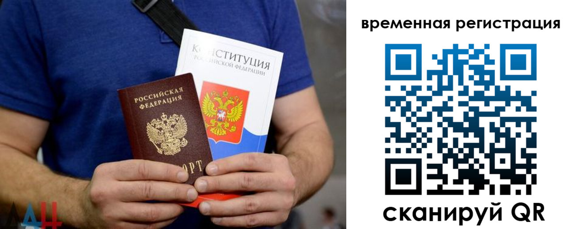 прописка для школы в Качканаре