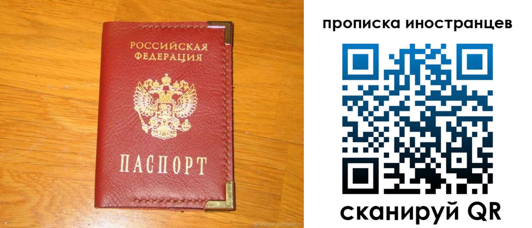 где прописаться в Качканаре